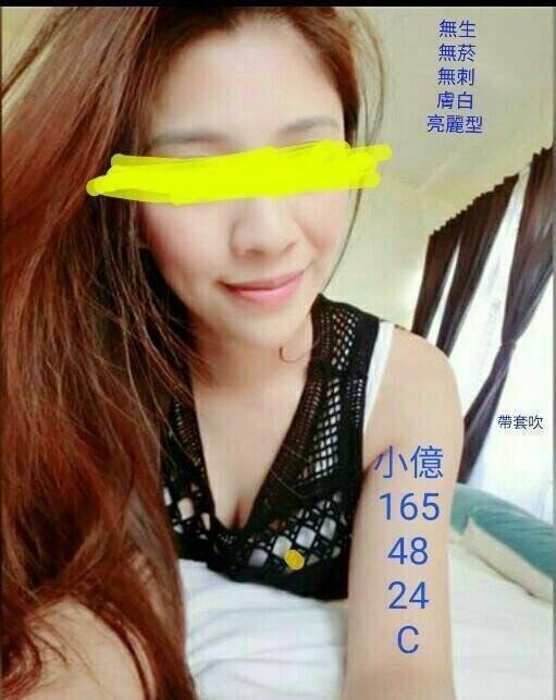 嘉義大林外送茶 可彤 170/56/24/38F 外語老師兼職